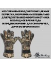 Перчатки водостойкие неопреновые для сбора чучел и дичи на охоте (цвет Realtree MAX-5),FLOCK DECOYS